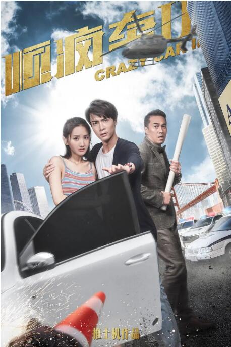 天美传媒免费观看一二三在线
